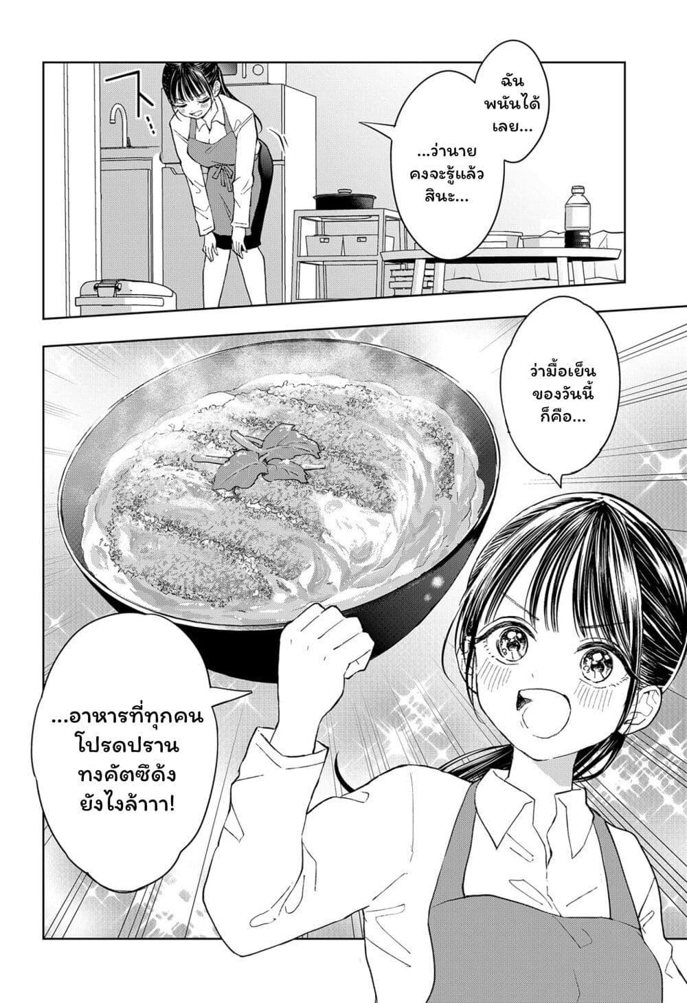 Manga-lc-com อ่านมังงะ อ่านการ์ตูน ออนไลน์ ฟรี Set it and Forget it ตอนที่ 1 2 3 4 5 6 7 8 9 10 11 12 13 14 ฟรี ไม่มีโฆษณา Manga-lc - อ่าน มังงะ อ่าน การ์ตูน ออนไลน์ อ่านมังงะ ฟรี