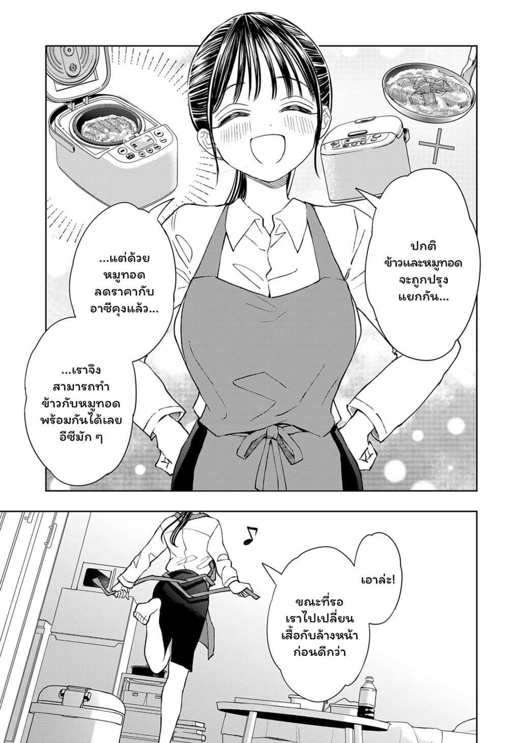 Manga-lc-com อ่านมังงะ อ่านการ์ตูน ออนไลน์ ฟรี Set it and Forget it ตอนที่ 1 2 3 4 5 6 7 8 9 10 11 12 13 14 ฟรี ไม่มีโฆษณา Manga-lc - อ่าน มังงะ อ่าน การ์ตูน ออนไลน์ อ่านมังงะ ฟรี