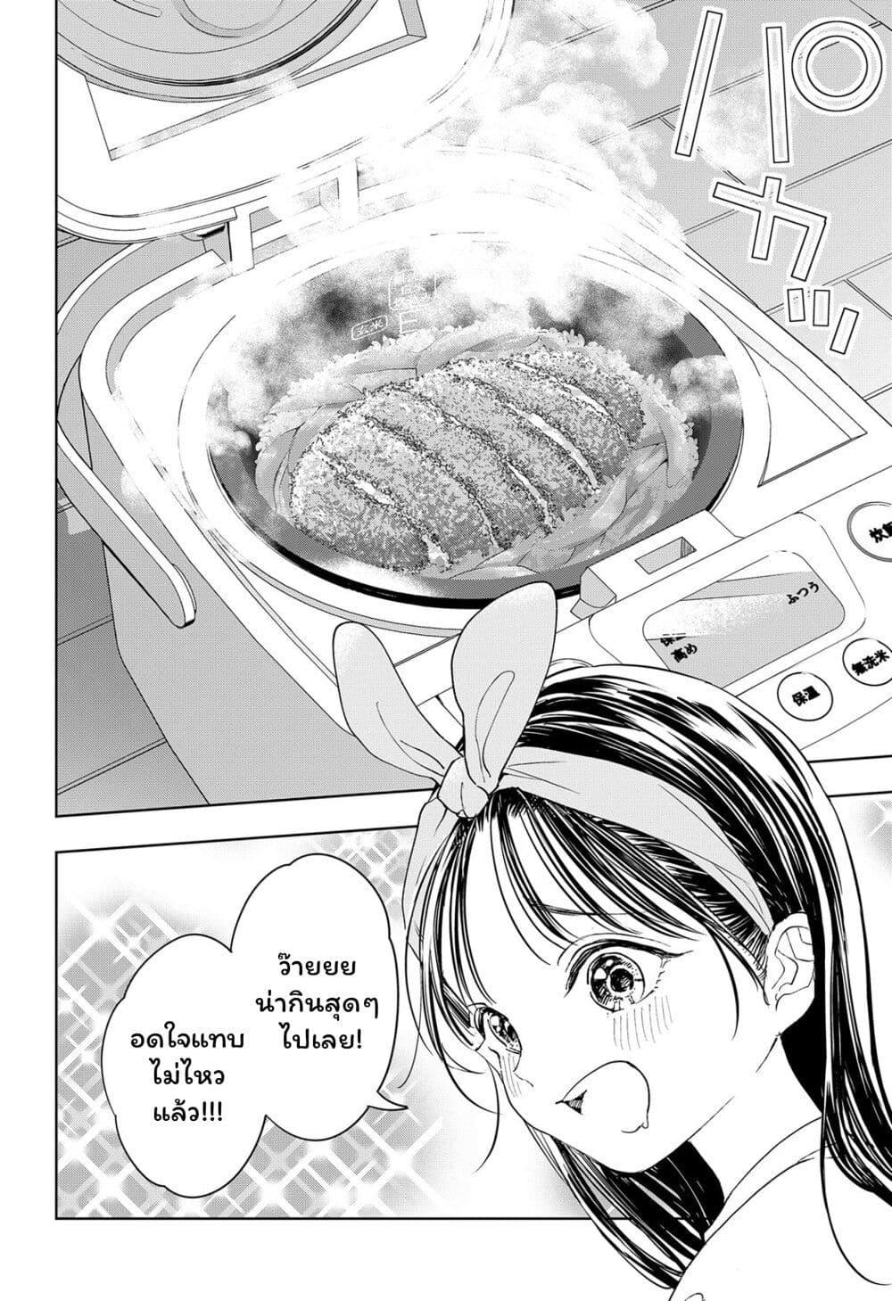 Manga-lc-com อ่านมังงะ อ่านการ์ตูน ออนไลน์ ฟรี Set it and Forget it ตอนที่ 1 2 3 4 5 6 7 8 9 10 11 12 13 14 ฟรี ไม่มีโฆษณา Manga-lc - อ่าน มังงะ อ่าน การ์ตูน ออนไลน์ อ่านมังงะ ฟรี