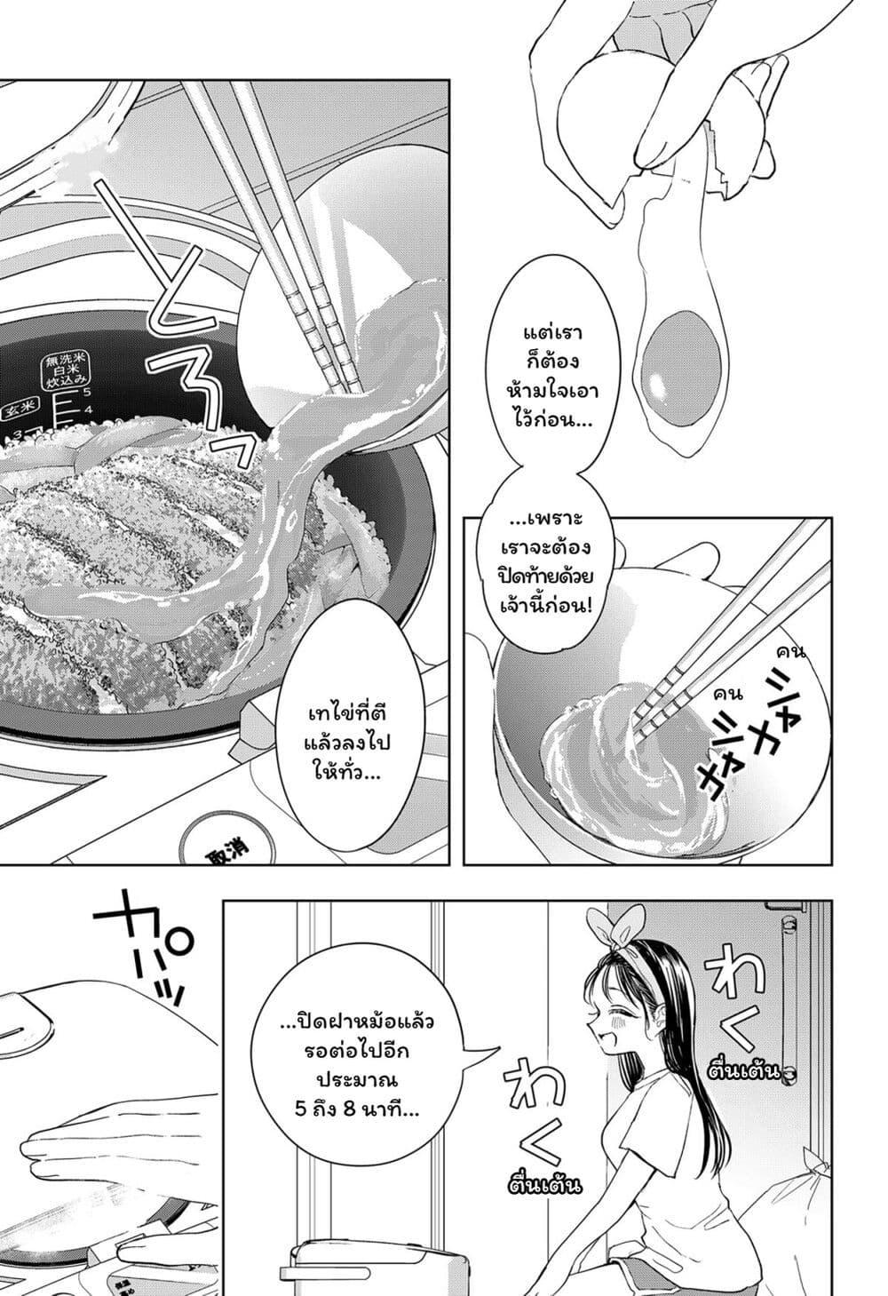 Manga-lc-com อ่านมังงะ อ่านการ์ตูน ออนไลน์ ฟรี Set it and Forget it ตอนที่ 1 2 3 4 5 6 7 8 9 10 11 12 13 14 ฟรี ไม่มีโฆษณา Manga-lc - อ่าน มังงะ อ่าน การ์ตูน ออนไลน์ อ่านมังงะ ฟรี