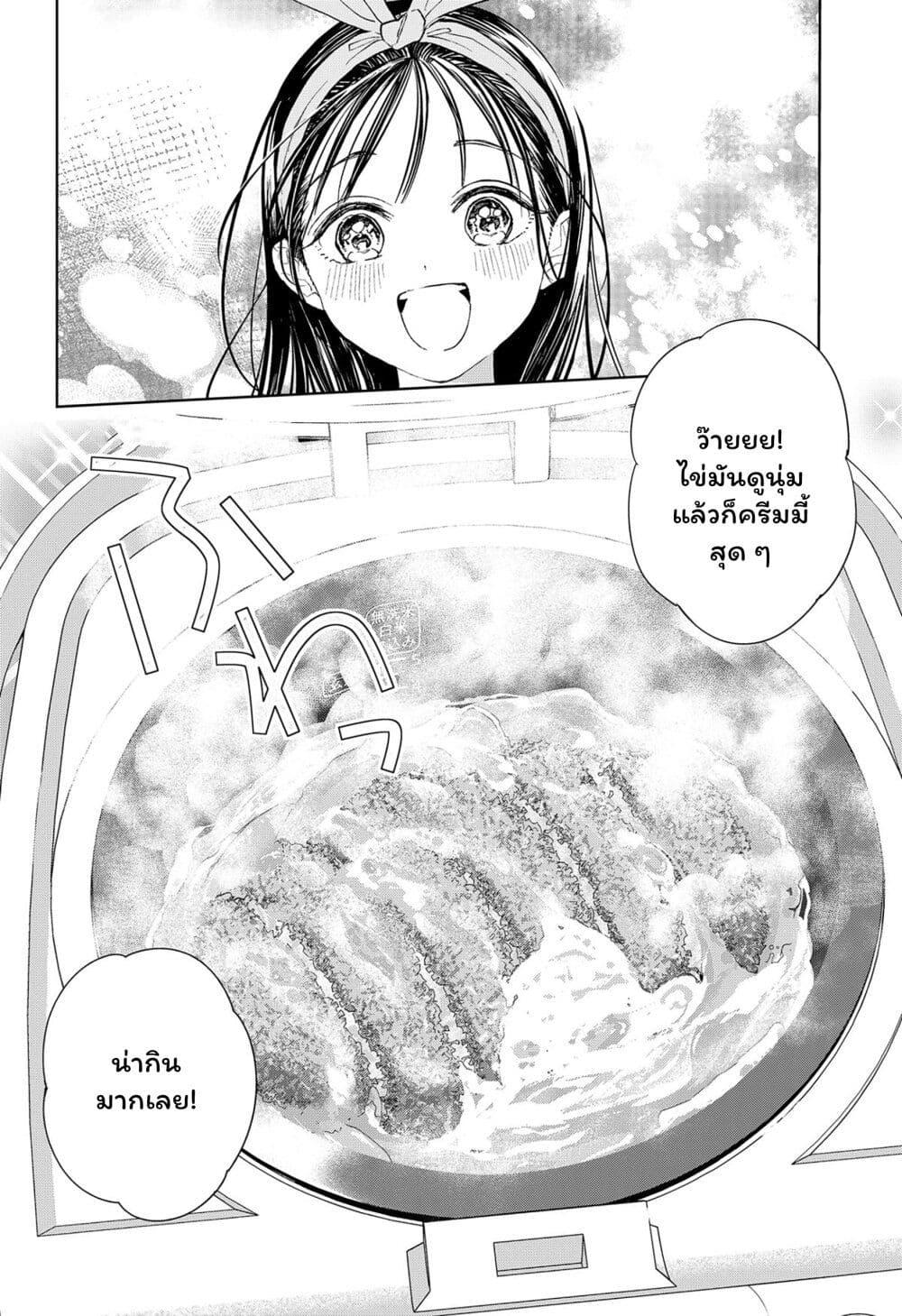 Manga-lc-com อ่านมังงะ อ่านการ์ตูน ออนไลน์ ฟรี Set it and Forget it ตอนที่ 1 2 3 4 5 6 7 8 9 10 11 12 13 14 ฟรี ไม่มีโฆษณา Manga-lc - อ่าน มังงะ อ่าน การ์ตูน ออนไลน์ อ่านมังงะ ฟรี