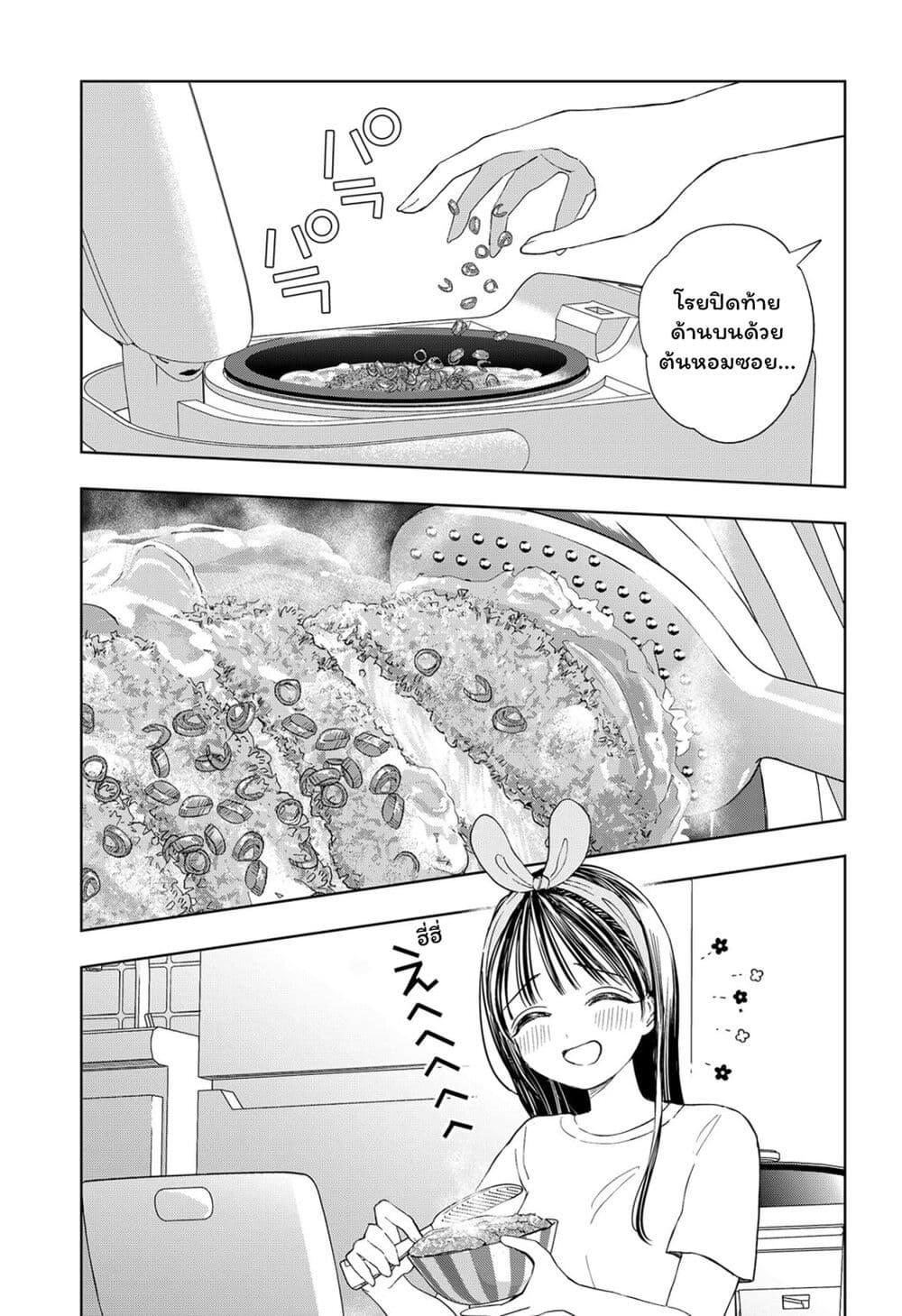 Manga-lc-com อ่านมังงะ อ่านการ์ตูน ออนไลน์ ฟรี Set it and Forget it ตอนที่ 1 2 3 4 5 6 7 8 9 10 11 12 13 14 ฟรี ไม่มีโฆษณา Manga-lc - อ่าน มังงะ อ่าน การ์ตูน ออนไลน์ อ่านมังงะ ฟรี