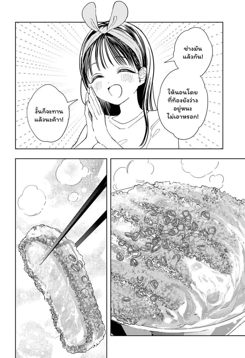 Manga-lc-com อ่านมังงะ อ่านการ์ตูน ออนไลน์ ฟรี Set it and Forget it ตอนที่ 1 2 3 4 5 6 7 8 9 10 11 12 13 14 ฟรี ไม่มีโฆษณา Manga-lc - อ่าน มังงะ อ่าน การ์ตูน ออนไลน์ อ่านมังงะ ฟรี