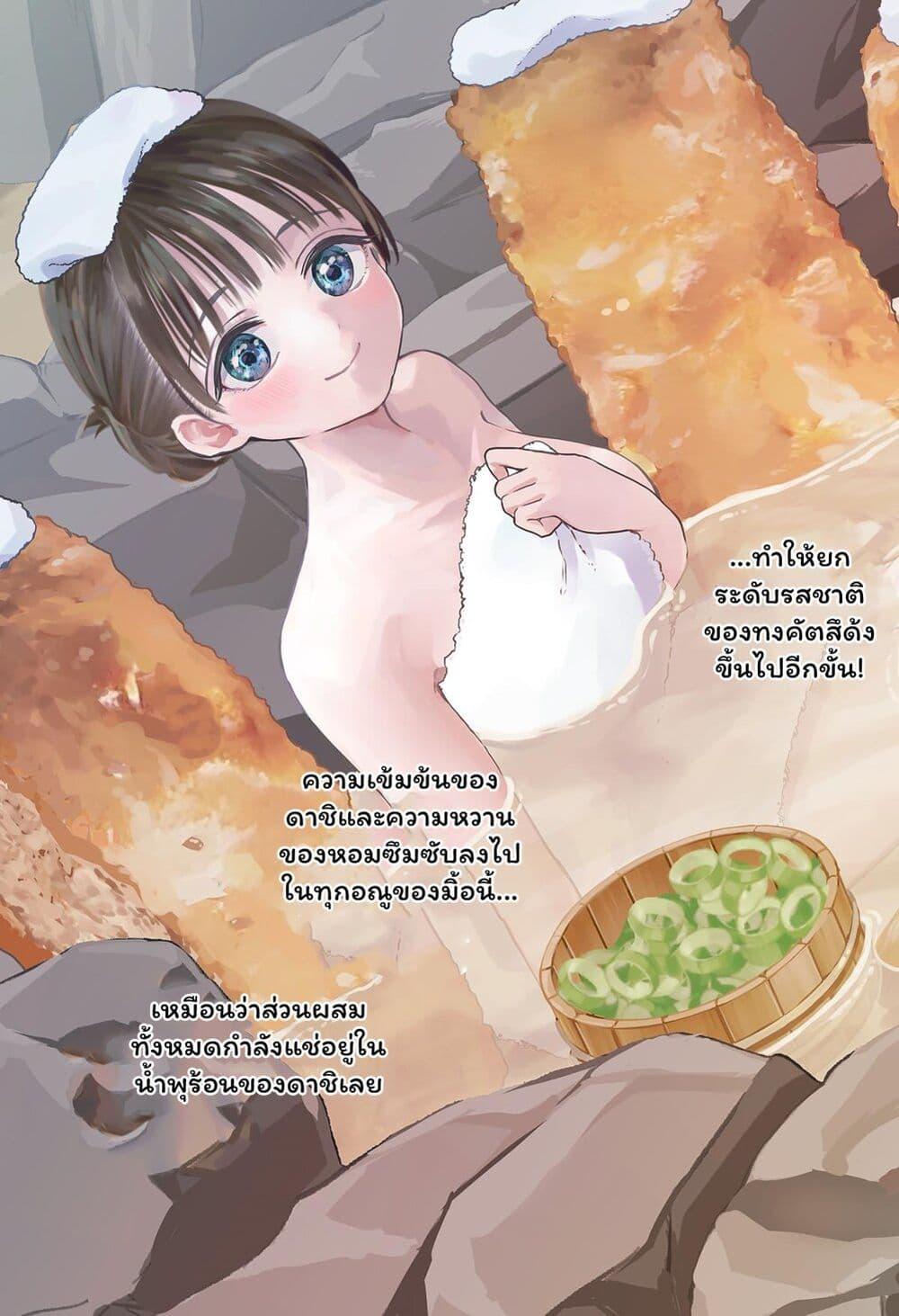 Manga-lc-com อ่านมังงะ อ่านการ์ตูน ออนไลน์ ฟรี Set it and Forget it ตอนที่ 1 2 3 4 5 6 7 8 9 10 11 12 13 14 ฟรี ไม่มีโฆษณา Manga-lc - อ่าน มังงะ อ่าน การ์ตูน ออนไลน์ อ่านมังงะ ฟรี