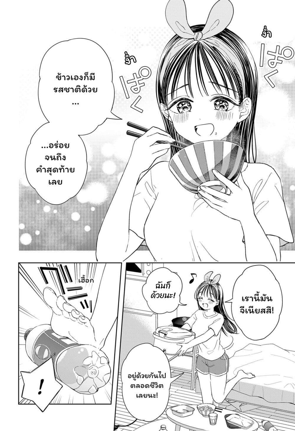 Manga-lc-com อ่านมังงะ อ่านการ์ตูน ออนไลน์ ฟรี Set it and Forget it ตอนที่ 1 2 3 4 5 6 7 8 9 10 11 12 13 14 ฟรี ไม่มีโฆษณา Manga-lc - อ่าน มังงะ อ่าน การ์ตูน ออนไลน์ อ่านมังงะ ฟรี