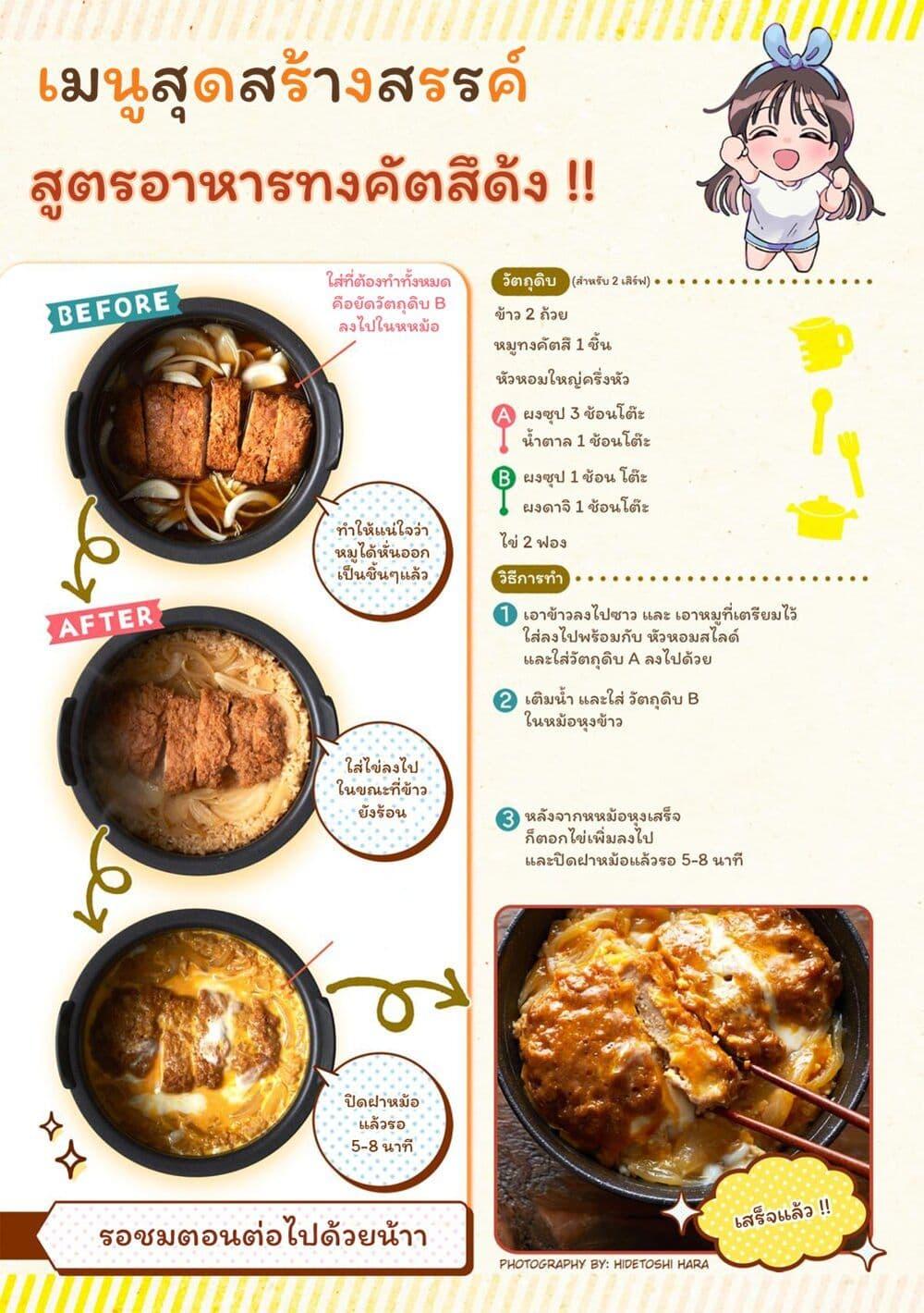 Manga-lc-com อ่านมังงะ อ่านการ์ตูน ออนไลน์ ฟรี Set it and Forget it ตอนที่ 1 2 3 4 5 6 7 8 9 10 11 12 13 14 ฟรี ไม่มีโฆษณา Manga-lc - อ่าน มังงะ อ่าน การ์ตูน ออนไลน์ อ่านมังงะ ฟรี