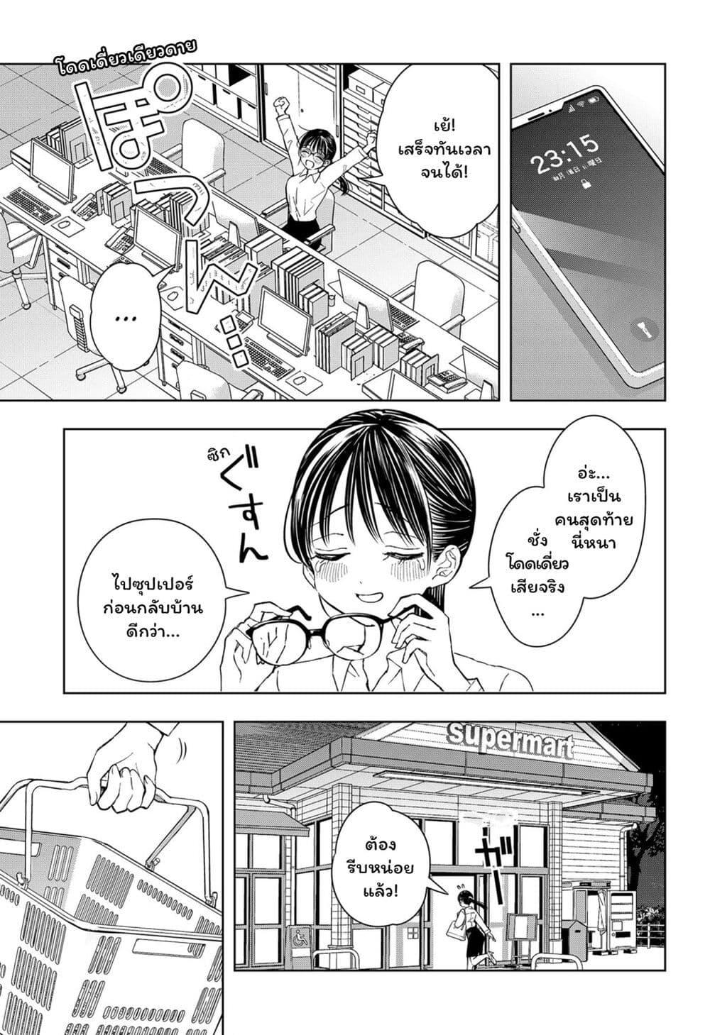 Manga-lc-com อ่านมังงะ อ่านการ์ตูน ออนไลน์ ฟรี Set it and Forget it ตอนที่ 1 2 3 4 5 6 7 8 9 10 11 12 13 14 ฟรี ไม่มีโฆษณา Manga-lc - อ่าน มังงะ อ่าน การ์ตูน ออนไลน์ อ่านมังงะ ฟรี