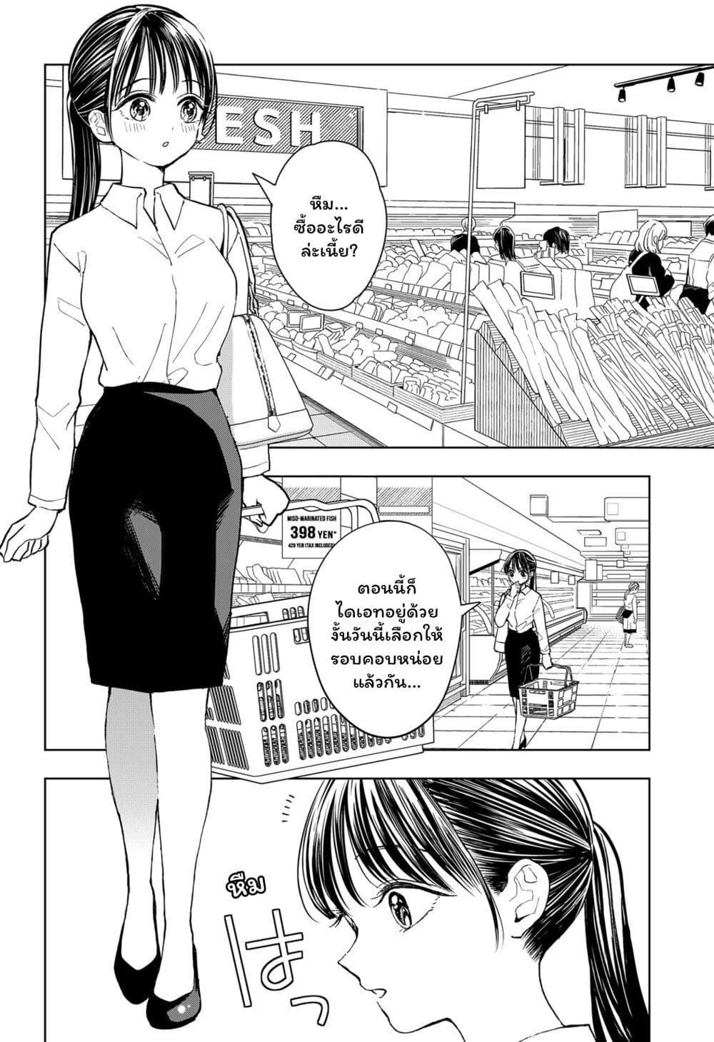 Manga-lc-com อ่านมังงะ อ่านการ์ตูน ออนไลน์ ฟรี Set it and Forget it ตอนที่ 1 2 3 4 5 6 7 8 9 10 11 12 13 14 ฟรี ไม่มีโฆษณา Manga-lc - อ่าน มังงะ อ่าน การ์ตูน ออนไลน์ อ่านมังงะ ฟรี