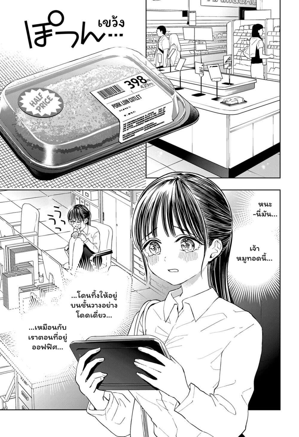 Manga-lc-com อ่านมังงะ อ่านการ์ตูน ออนไลน์ ฟรี Set it and Forget it ตอนที่ 1 2 3 4 5 6 7 8 9 10 11 12 13 14 ฟรี ไม่มีโฆษณา Manga-lc - อ่าน มังงะ อ่าน การ์ตูน ออนไลน์ อ่านมังงะ ฟรี