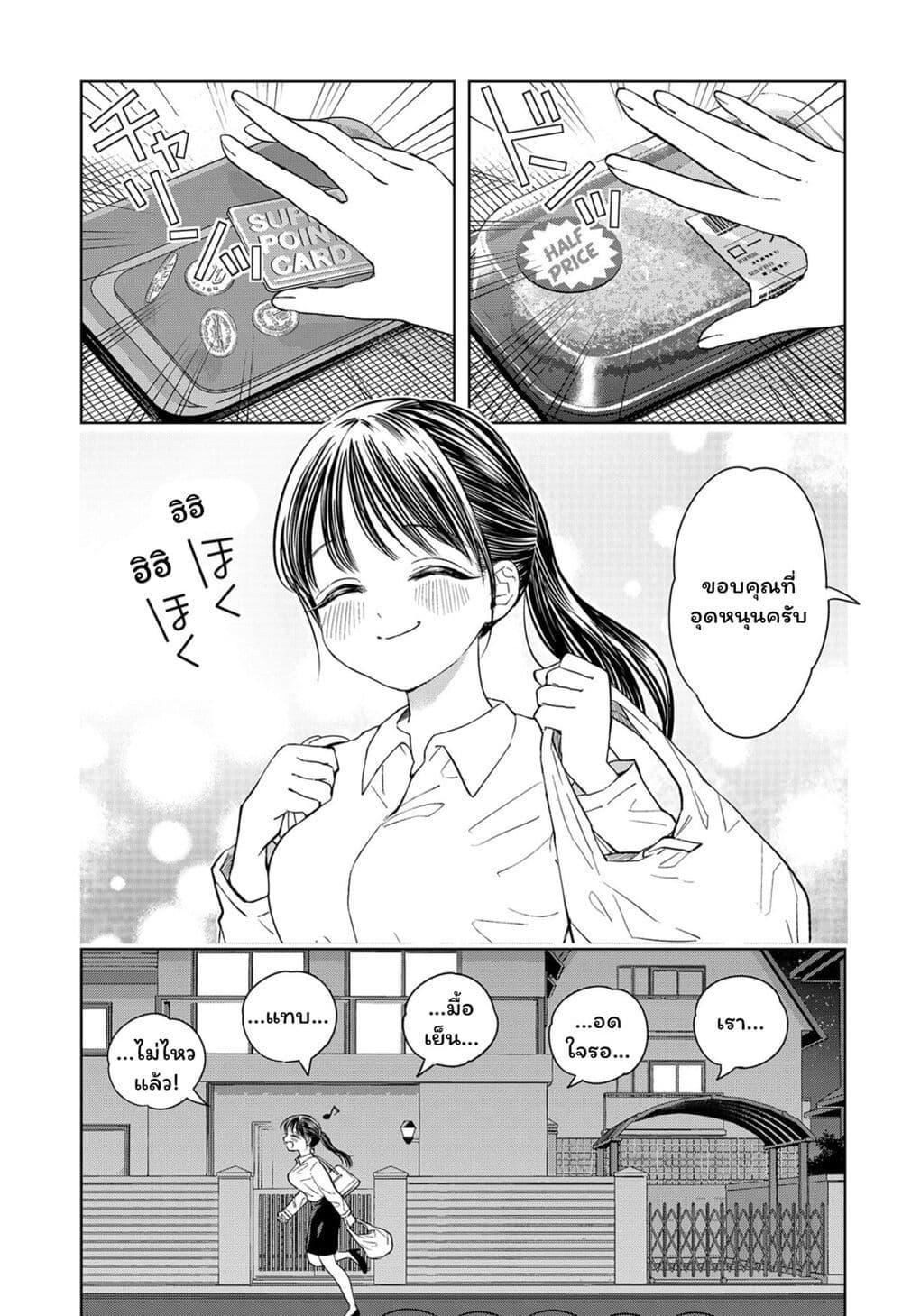 Manga-lc-com อ่านมังงะ อ่านการ์ตูน ออนไลน์ ฟรี Set it and Forget it ตอนที่ 1 2 3 4 5 6 7 8 9 10 11 12 13 14 ฟรี ไม่มีโฆษณา Manga-lc - อ่าน มังงะ อ่าน การ์ตูน ออนไลน์ อ่านมังงะ ฟรี