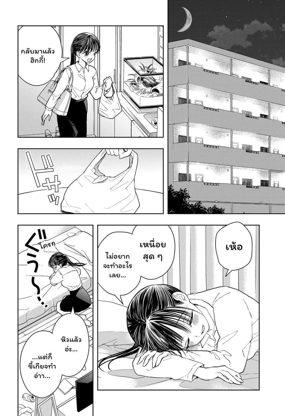 Manga-lc-com อ่านมังงะ อ่านการ์ตูน ออนไลน์ ฟรี Set it and Forget it ตอนที่ 1 2 3 4 5 6 7 8 9 10 11 12 13 14 ฟรี ไม่มีโฆษณา Manga-lc - อ่าน มังงะ อ่าน การ์ตูน ออนไลน์ อ่านมังงะ ฟรี
