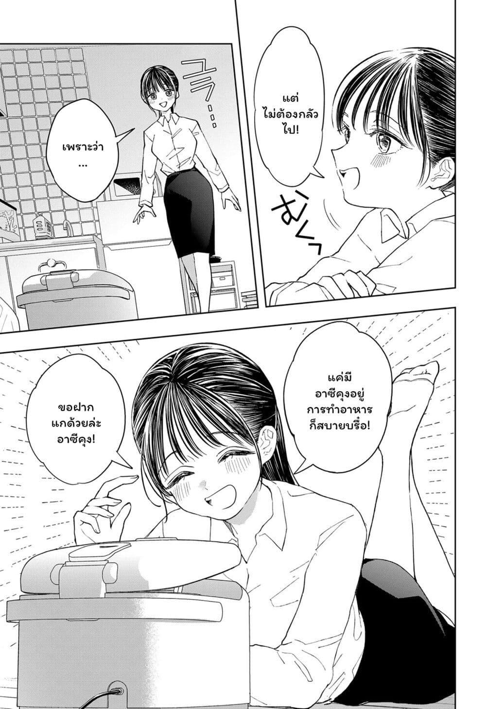 Manga-lc-com อ่านมังงะ อ่านการ์ตูน ออนไลน์ ฟรี Set it and Forget it ตอนที่ 1 2 3 4 5 6 7 8 9 10 11 12 13 14 ฟรี ไม่มีโฆษณา Manga-lc - อ่าน มังงะ อ่าน การ์ตูน ออนไลน์ อ่านมังงะ ฟรี