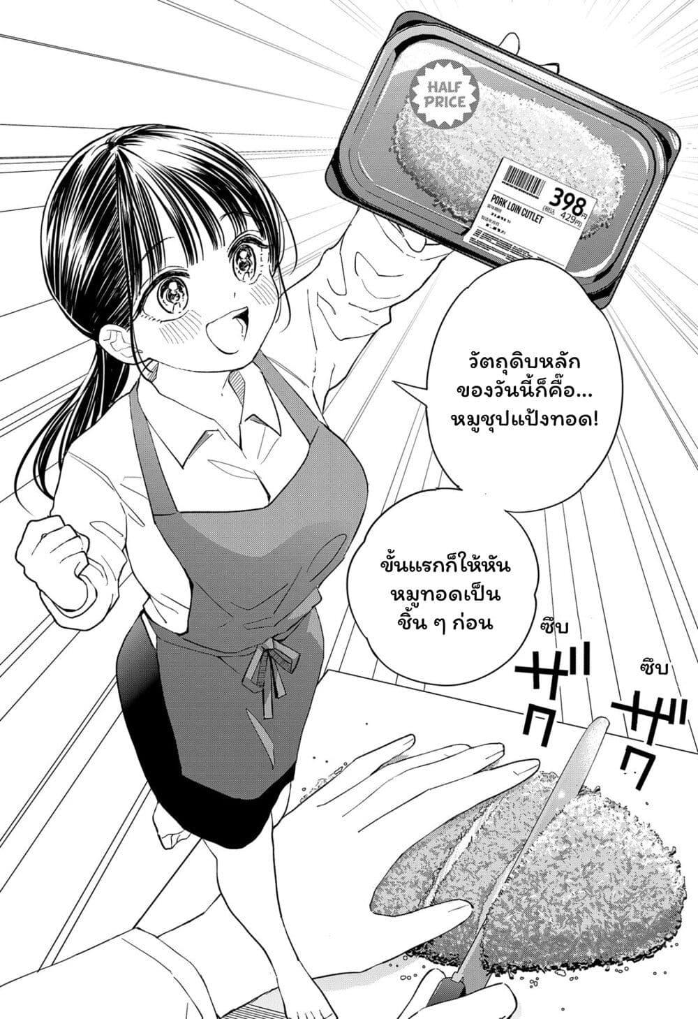 Manga-lc-com อ่านมังงะ อ่านการ์ตูน ออนไลน์ ฟรี Set it and Forget it ตอนที่ 1 2 3 4 5 6 7 8 9 10 11 12 13 14 ฟรี ไม่มีโฆษณา Manga-lc - อ่าน มังงะ อ่าน การ์ตูน ออนไลน์ อ่านมังงะ ฟรี