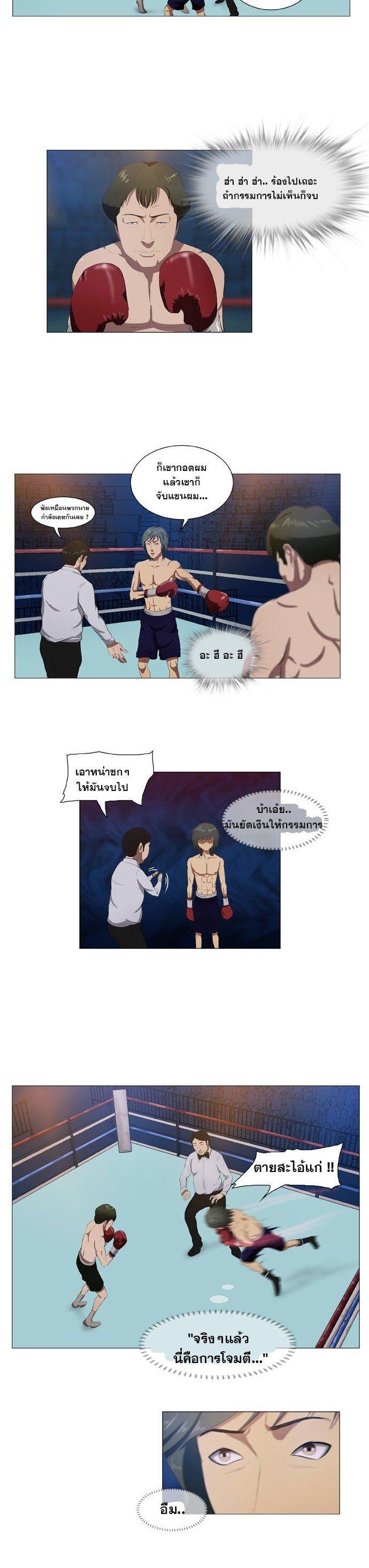 Manga-lc-com อ่านมังงะ อ่านการ์ตูน ออนไลน์ ฟรี Punch Road ตอนที่ 1 2 3 4 5 6 7 8 9 10 11 12 13 14 ฟรี ไม่มีโฆษณา Manga-lc - อ่าน มังงะ อ่าน การ์ตูน ออนไลน์ อ่านมังงะ ฟรี