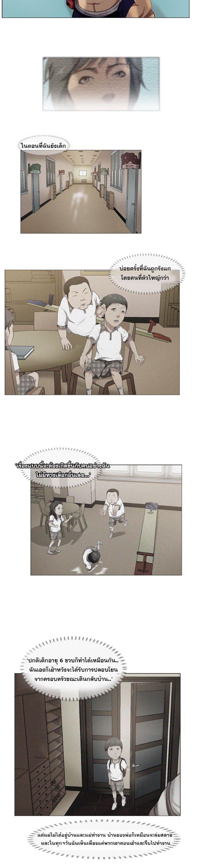 Manga-lc-com อ่านมังงะ อ่านการ์ตูน ออนไลน์ ฟรี Punch Road ตอนที่ 1 2 3 4 5 6 7 8 9 10 11 12 13 14 ฟรี ไม่มีโฆษณา Manga-lc - อ่าน มังงะ อ่าน การ์ตูน ออนไลน์ อ่านมังงะ ฟรี