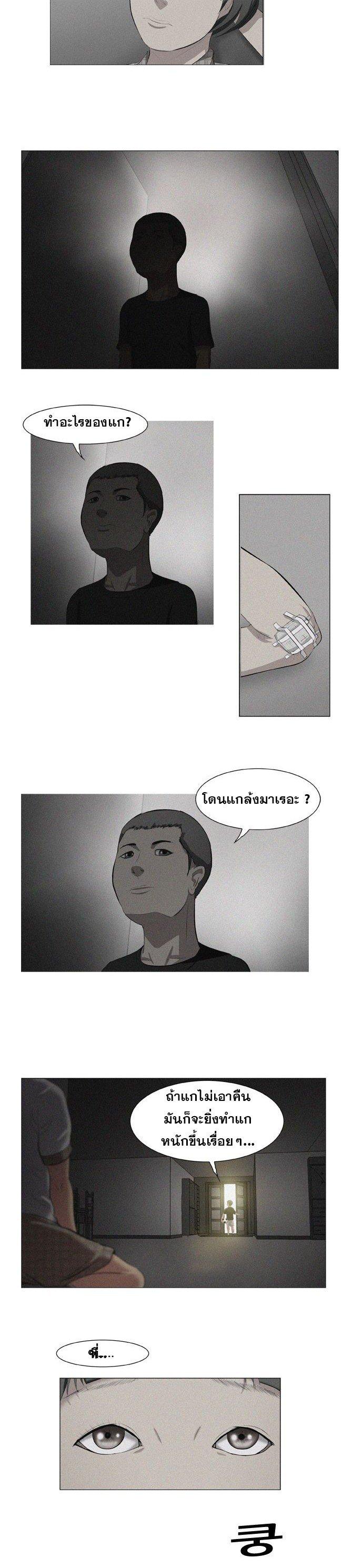 Manga-lc-com อ่านมังงะ อ่านการ์ตูน ออนไลน์ ฟรี Punch Road ตอนที่ 1 2 3 4 5 6 7 8 9 10 11 12 13 14 ฟรี ไม่มีโฆษณา Manga-lc - อ่าน มังงะ อ่าน การ์ตูน ออนไลน์ อ่านมังงะ ฟรี