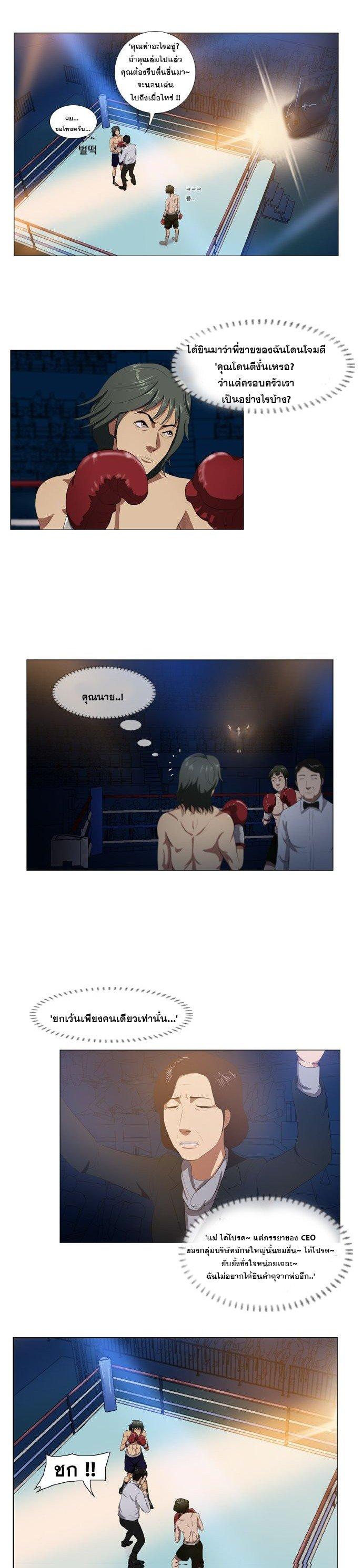 Manga-lc-com อ่านมังงะ อ่านการ์ตูน ออนไลน์ ฟรี Punch Road ตอนที่ 1 2 3 4 5 6 7 8 9 10 11 12 13 14 ฟรี ไม่มีโฆษณา Manga-lc - อ่าน มังงะ อ่าน การ์ตูน ออนไลน์ อ่านมังงะ ฟรี