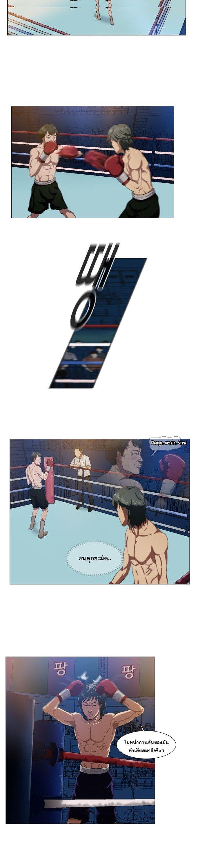 Manga-lc-com อ่านมังงะ อ่านการ์ตูน ออนไลน์ ฟรี Punch Road ตอนที่ 1 2 3 4 5 6 7 8 9 10 11 12 13 14 ฟรี ไม่มีโฆษณา Manga-lc - อ่าน มังงะ อ่าน การ์ตูน ออนไลน์ อ่านมังงะ ฟรี