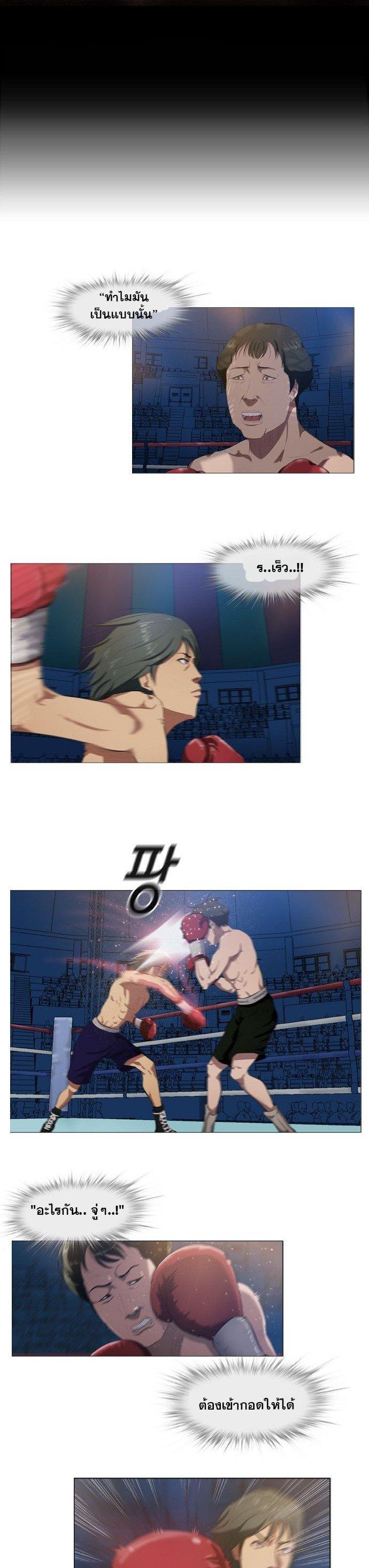 Manga-lc-com อ่านมังงะ อ่านการ์ตูน ออนไลน์ ฟรี Punch Road ตอนที่ 1 2 3 4 5 6 7 8 9 10 11 12 13 14 ฟรี ไม่มีโฆษณา Manga-lc - อ่าน มังงะ อ่าน การ์ตูน ออนไลน์ อ่านมังงะ ฟรี