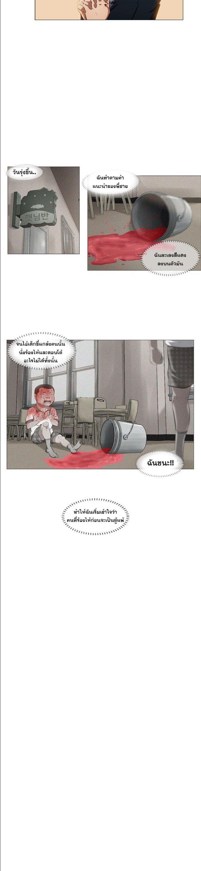 Manga-lc-com อ่านมังงะ อ่านการ์ตูน ออนไลน์ ฟรี Punch Road ตอนที่ 1 2 3 4 5 6 7 8 9 10 11 12 13 14 ฟรี ไม่มีโฆษณา Manga-lc - อ่าน มังงะ อ่าน การ์ตูน ออนไลน์ อ่านมังงะ ฟรี