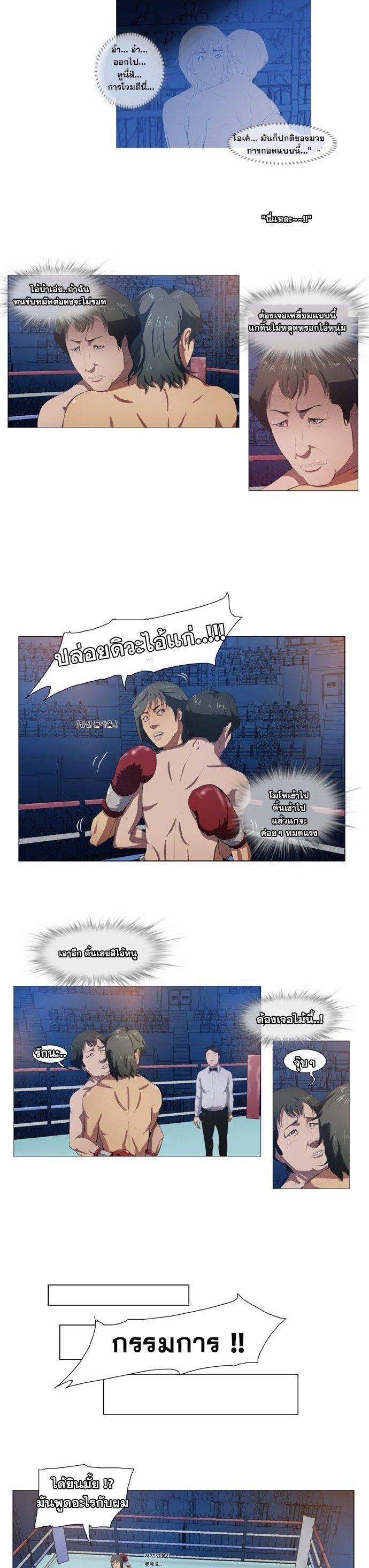 Manga-lc-com อ่านมังงะ อ่านการ์ตูน ออนไลน์ ฟรี Punch Road ตอนที่ 1 2 3 4 5 6 7 8 9 10 11 12 13 14 ฟรี ไม่มีโฆษณา Manga-lc - อ่าน มังงะ อ่าน การ์ตูน ออนไลน์ อ่านมังงะ ฟรี