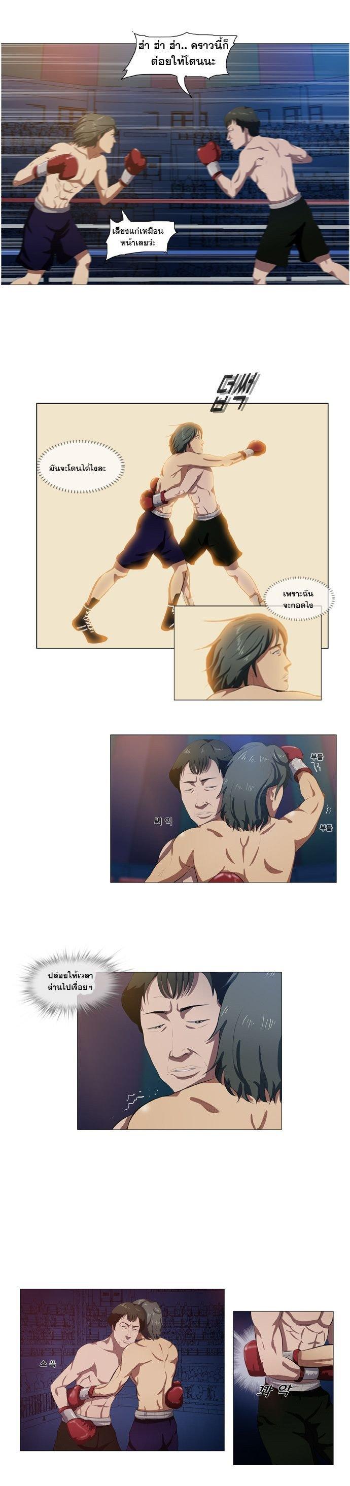 Manga-lc-com อ่านมังงะ อ่านการ์ตูน ออนไลน์ ฟรี Punch Road ตอนที่ 1 2 3 4 5 6 7 8 9 10 11 12 13 14 ฟรี ไม่มีโฆษณา Manga-lc - อ่าน มังงะ อ่าน การ์ตูน ออนไลน์ อ่านมังงะ ฟรี