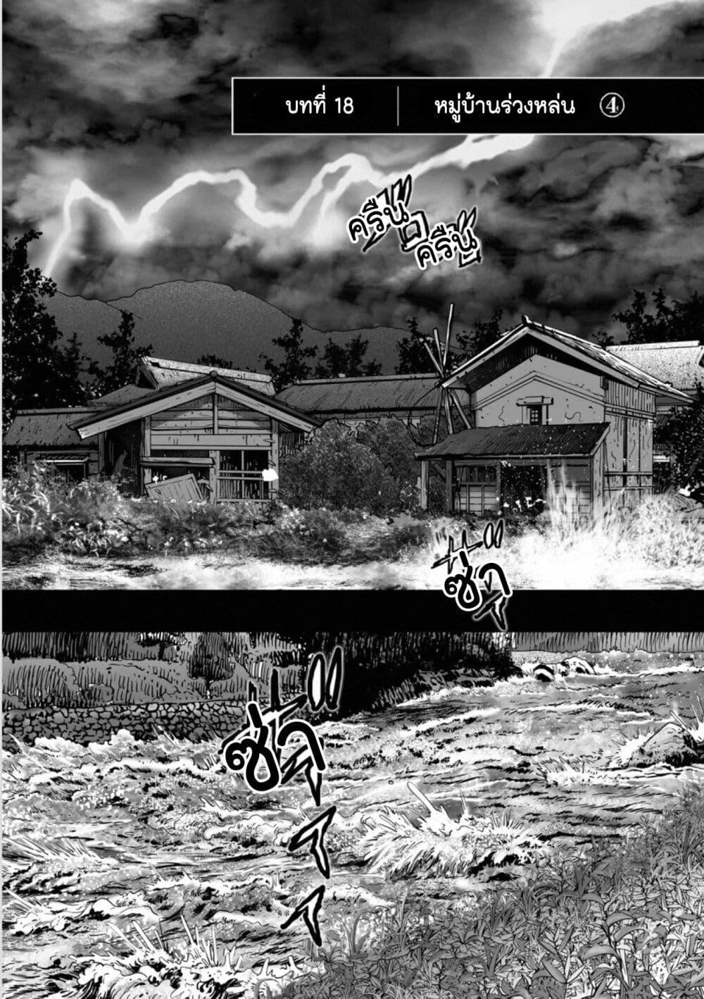 Manga-lc-com อ่านมังงะ อ่านการ์ตูน ออนไลน์ ฟรี Mura Matsuri ตอนที่ 1 2 3 4 5 6 7 8 9 10 11 12 13 14 ฟรี ไม่มีโฆษณา Manga-lc - อ่าน มังงะ อ่าน การ์ตูน ออนไลน์ อ่านมังงะ ฟรี