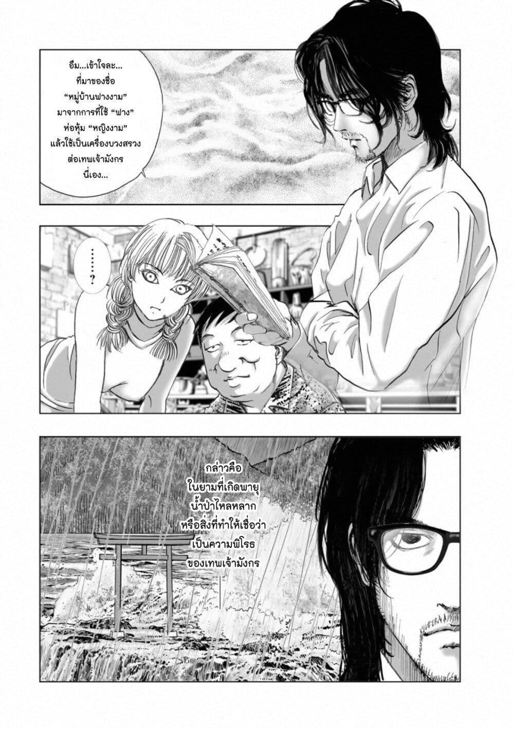 Manga-lc-com อ่านมังงะ อ่านการ์ตูน ออนไลน์ ฟรี Mura Matsuri ตอนที่ 1 2 3 4 5 6 7 8 9 10 11 12 13 14 ฟรี ไม่มีโฆษณา Manga-lc - อ่าน มังงะ อ่าน การ์ตูน ออนไลน์ อ่านมังงะ ฟรี