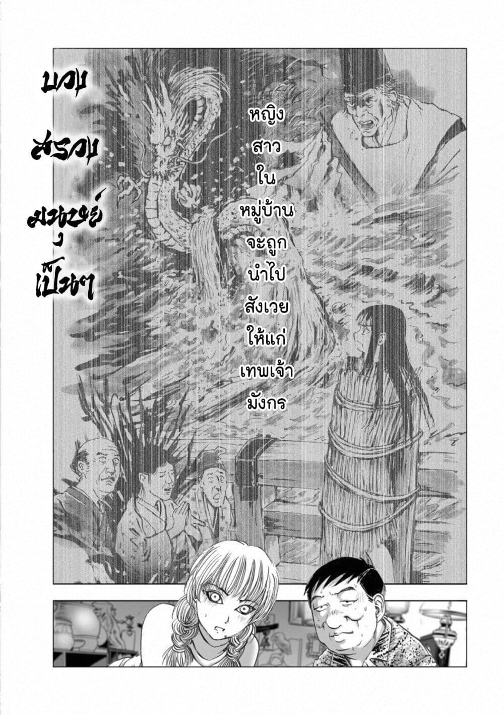 Manga-lc-com อ่านมังงะ อ่านการ์ตูน ออนไลน์ ฟรี Mura Matsuri ตอนที่ 1 2 3 4 5 6 7 8 9 10 11 12 13 14 ฟรี ไม่มีโฆษณา Manga-lc - อ่าน มังงะ อ่าน การ์ตูน ออนไลน์ อ่านมังงะ ฟรี