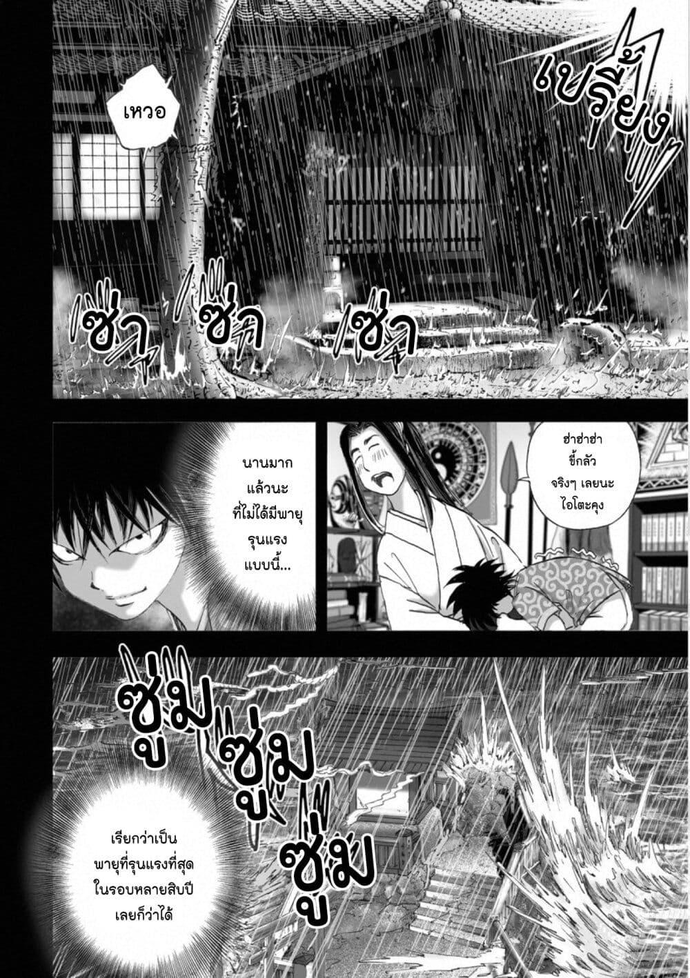 Manga-lc-com อ่านมังงะ อ่านการ์ตูน ออนไลน์ ฟรี Mura Matsuri ตอนที่ 1 2 3 4 5 6 7 8 9 10 11 12 13 14 ฟรี ไม่มีโฆษณา Manga-lc - อ่าน มังงะ อ่าน การ์ตูน ออนไลน์ อ่านมังงะ ฟรี
