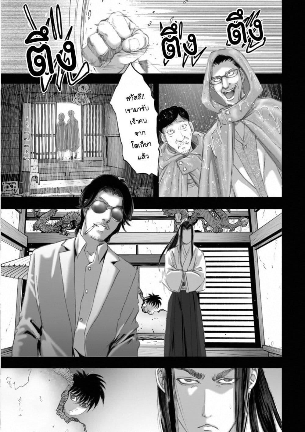 Manga-lc-com อ่านมังงะ อ่านการ์ตูน ออนไลน์ ฟรี Mura Matsuri ตอนที่ 1 2 3 4 5 6 7 8 9 10 11 12 13 14 ฟรี ไม่มีโฆษณา Manga-lc - อ่าน มังงะ อ่าน การ์ตูน ออนไลน์ อ่านมังงะ ฟรี