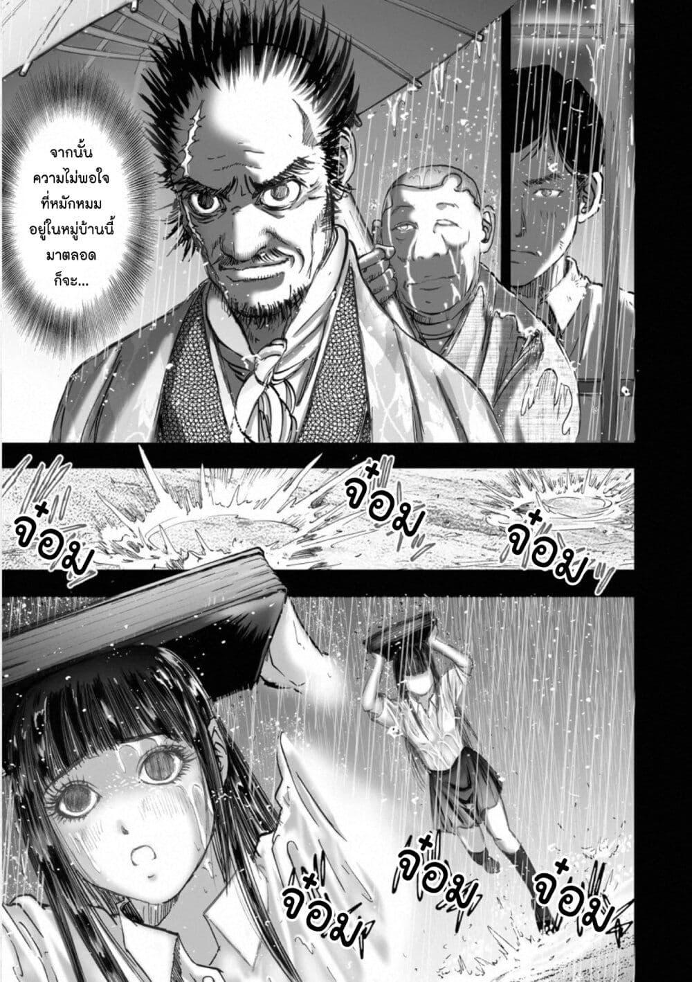 Manga-lc-com อ่านมังงะ อ่านการ์ตูน ออนไลน์ ฟรี Mura Matsuri ตอนที่ 1 2 3 4 5 6 7 8 9 10 11 12 13 14 ฟรี ไม่มีโฆษณา Manga-lc - อ่าน มังงะ อ่าน การ์ตูน ออนไลน์ อ่านมังงะ ฟรี