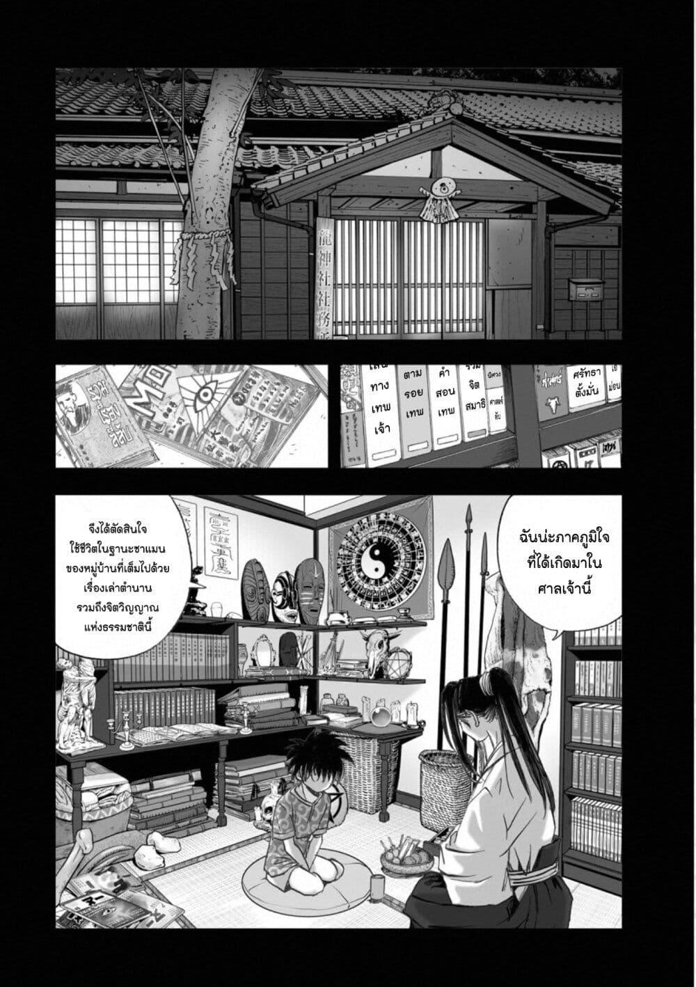 Manga-lc-com อ่านมังงะ อ่านการ์ตูน ออนไลน์ ฟรี Mura Matsuri ตอนที่ 1 2 3 4 5 6 7 8 9 10 11 12 13 14 ฟรี ไม่มีโฆษณา Manga-lc - อ่าน มังงะ อ่าน การ์ตูน ออนไลน์ อ่านมังงะ ฟรี