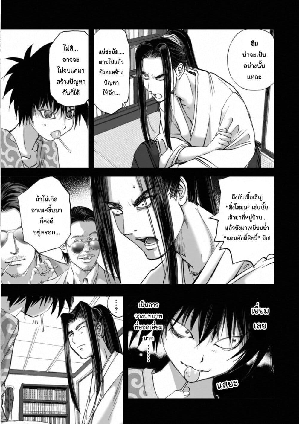 Manga-lc-com อ่านมังงะ อ่านการ์ตูน ออนไลน์ ฟรี Mura Matsuri ตอนที่ 1 2 3 4 5 6 7 8 9 10 11 12 13 14 ฟรี ไม่มีโฆษณา Manga-lc - อ่าน มังงะ อ่าน การ์ตูน ออนไลน์ อ่านมังงะ ฟรี