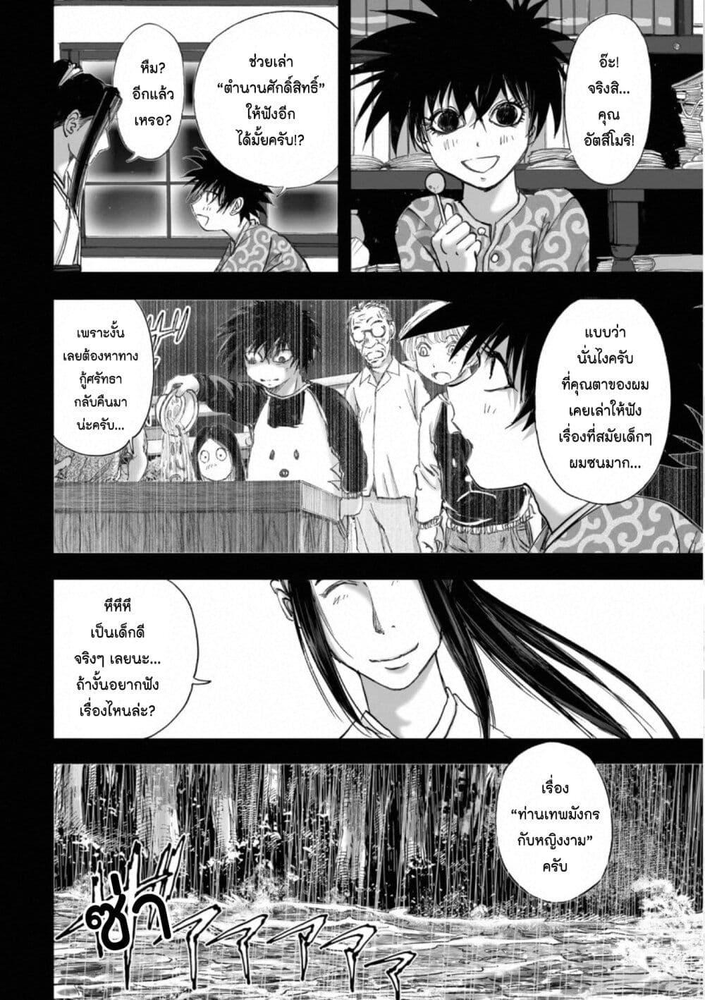 Manga-lc-com อ่านมังงะ อ่านการ์ตูน ออนไลน์ ฟรี Mura Matsuri ตอนที่ 1 2 3 4 5 6 7 8 9 10 11 12 13 14 ฟรี ไม่มีโฆษณา Manga-lc - อ่าน มังงะ อ่าน การ์ตูน ออนไลน์ อ่านมังงะ ฟรี