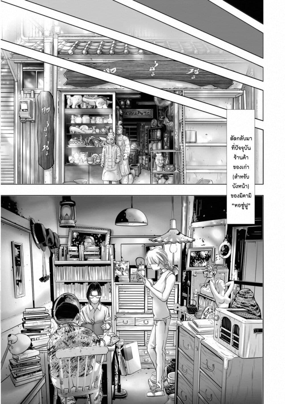 Manga-lc-com อ่านมังงะ อ่านการ์ตูน ออนไลน์ ฟรี Mura Matsuri ตอนที่ 1 2 3 4 5 6 7 8 9 10 11 12 13 14 ฟรี ไม่มีโฆษณา Manga-lc - อ่าน มังงะ อ่าน การ์ตูน ออนไลน์ อ่านมังงะ ฟรี