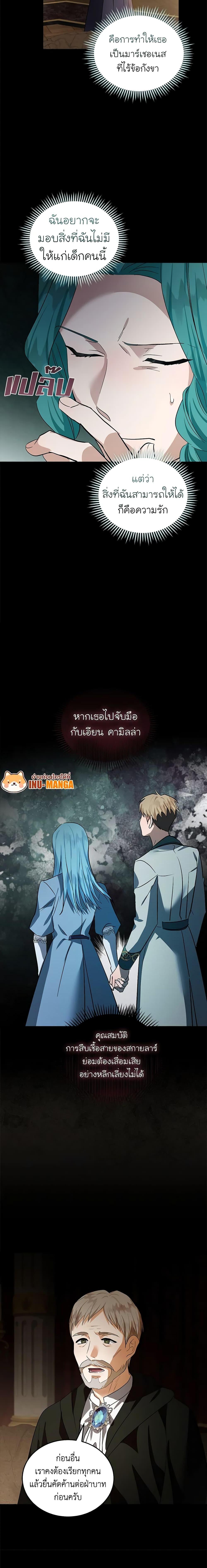 Manga-lc-com อ่านมังงะ อ่านการ์ตูน ออนไลน์ ฟรี The Villainess Lives Again ตอนที่ 1 2 3 4 5 6 7 8 9 10 11 12 13 14 ฟรี ไม่มีโฆษณา Manga-lc - อ่าน มังงะ อ่าน การ์ตูน ออนไลน์ อ่านมังงะ ฟรี
