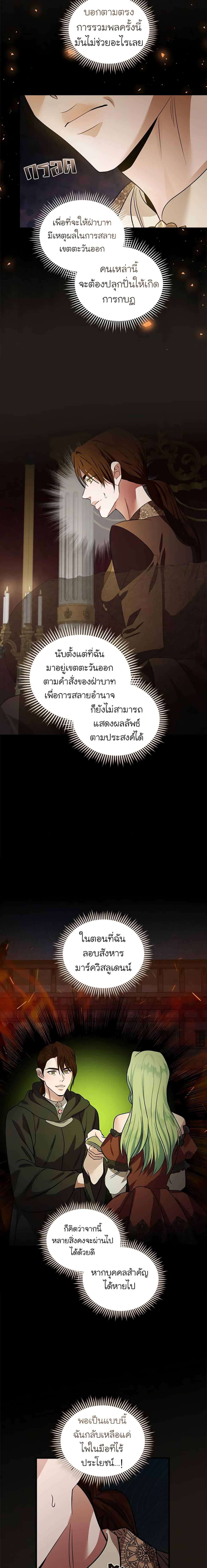 Manga-lc-com อ่านมังงะ อ่านการ์ตูน ออนไลน์ ฟรี The Villainess Lives Again ตอนที่ 1 2 3 4 5 6 7 8 9 10 11 12 13 14 ฟรี ไม่มีโฆษณา Manga-lc - อ่าน มังงะ อ่าน การ์ตูน ออนไลน์ อ่านมังงะ ฟรี