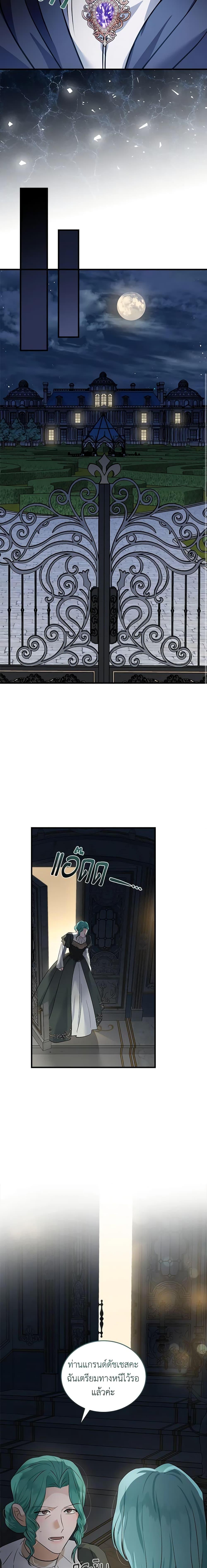 Manga-lc-com อ่านมังงะ อ่านการ์ตูน ออนไลน์ ฟรี The Villainess Lives Again ตอนที่ 1 2 3 4 5 6 7 8 9 10 11 12 13 14 ฟรี ไม่มีโฆษณา Manga-lc - อ่าน มังงะ อ่าน การ์ตูน ออนไลน์ อ่านมังงะ ฟรี