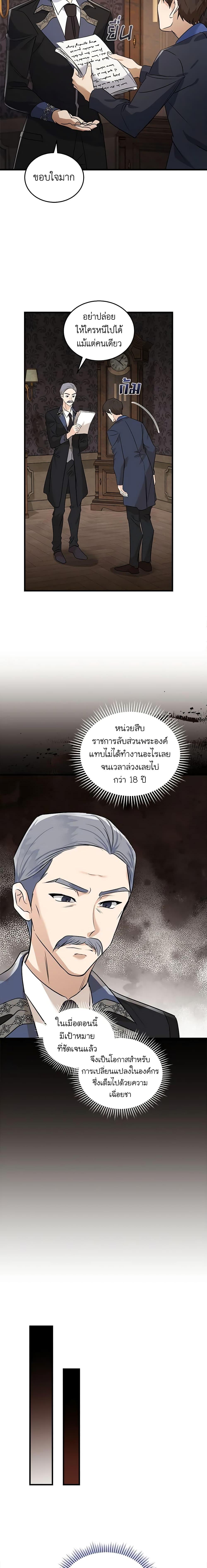 Manga-lc-com อ่านมังงะ อ่านการ์ตูน ออนไลน์ ฟรี The Villainess Lives Again ตอนที่ 1 2 3 4 5 6 7 8 9 10 11 12 13 14 ฟรี ไม่มีโฆษณา Manga-lc - อ่าน มังงะ อ่าน การ์ตูน ออนไลน์ อ่านมังงะ ฟรี