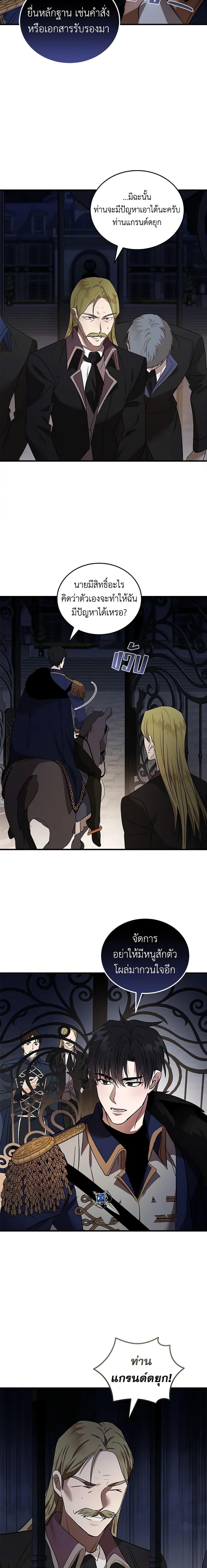 Manga-lc-com อ่านมังงะ อ่านการ์ตูน ออนไลน์ ฟรี The Villainess Lives Again ตอนที่ 1 2 3 4 5 6 7 8 9 10 11 12 13 14 ฟรี ไม่มีโฆษณา Manga-lc - อ่าน มังงะ อ่าน การ์ตูน ออนไลน์ อ่านมังงะ ฟรี