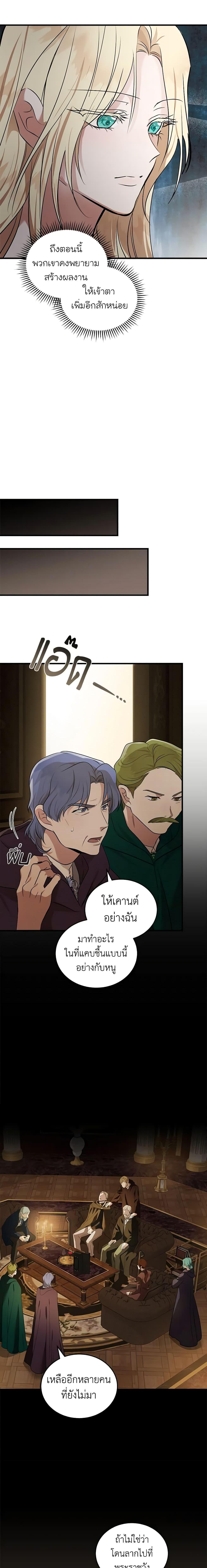 Manga-lc-com อ่านมังงะ อ่านการ์ตูน ออนไลน์ ฟรี The Villainess Lives Again ตอนที่ 1 2 3 4 5 6 7 8 9 10 11 12 13 14 ฟรี ไม่มีโฆษณา Manga-lc - อ่าน มังงะ อ่าน การ์ตูน ออนไลน์ อ่านมังงะ ฟรี