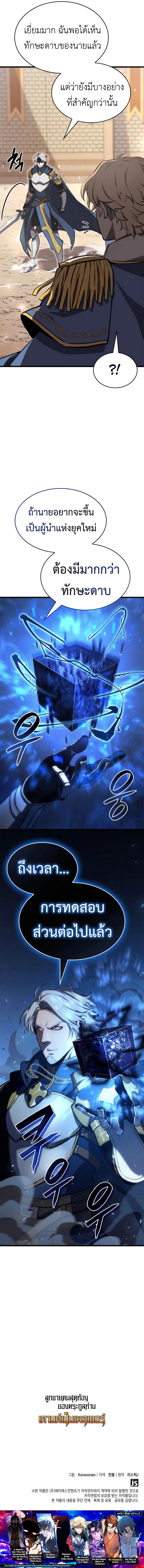 Manga-lc-com อ่านมังงะ อ่านการ์ตูน ออนไลน์ ฟรี The Counts Youngest Son is A Player ตอนที่ 1 2 3 4 5 6 7 8 9 10 11 12 13 14 ฟรี ไม่มีโฆษณา Manga-lc - อ่าน มังงะ อ่าน การ์ตูน ออนไลน์ อ่านมังงะ ฟรี