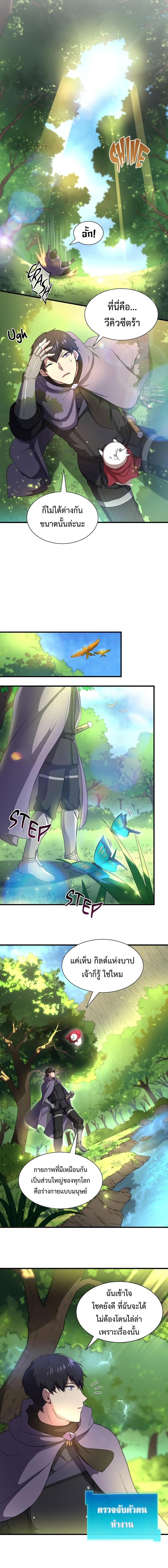 Manga-lc-com อ่านมังงะ อ่านการ์ตูน ออนไลน์ ฟรี Level Up with Skills ตอนที่ 1 2 3 4 5 6 7 8 9 10 11 12 13 14 ฟรี ไม่มีโฆษณา Manga-lc - อ่าน มังงะ อ่าน การ์ตูน ออนไลน์ อ่านมังงะ ฟรี