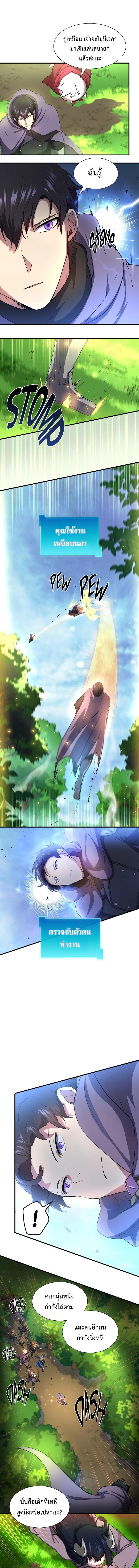 Manga-lc-com อ่านมังงะ อ่านการ์ตูน ออนไลน์ ฟรี Level Up with Skills ตอนที่ 1 2 3 4 5 6 7 8 9 10 11 12 13 14 ฟรี ไม่มีโฆษณา Manga-lc - อ่าน มังงะ อ่าน การ์ตูน ออนไลน์ อ่านมังงะ ฟรี