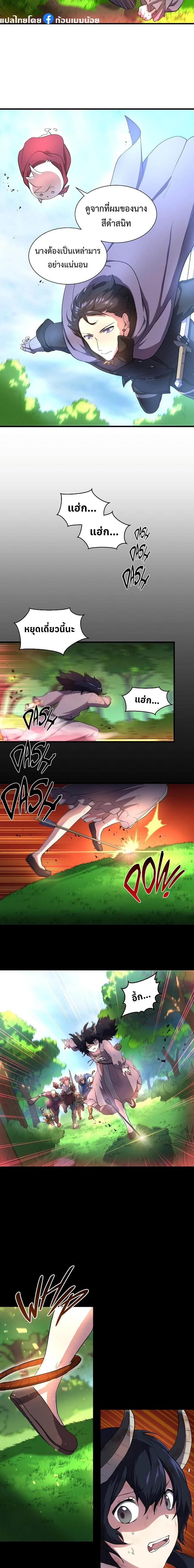 Manga-lc-com อ่านมังงะ อ่านการ์ตูน ออนไลน์ ฟรี Level Up with Skills ตอนที่ 1 2 3 4 5 6 7 8 9 10 11 12 13 14 ฟรี ไม่มีโฆษณา Manga-lc - อ่าน มังงะ อ่าน การ์ตูน ออนไลน์ อ่านมังงะ ฟรี