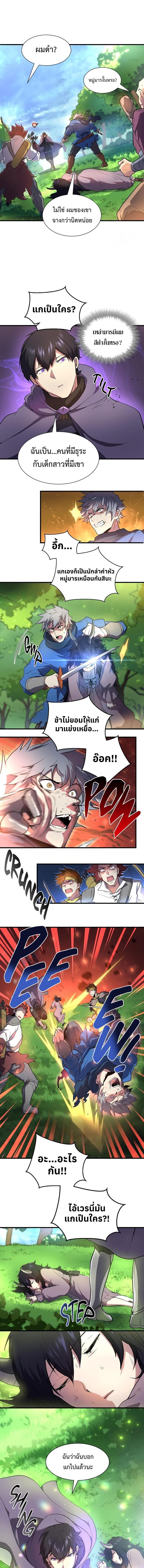 Manga-lc-com อ่านมังงะ อ่านการ์ตูน ออนไลน์ ฟรี Level Up with Skills ตอนที่ 1 2 3 4 5 6 7 8 9 10 11 12 13 14 ฟรี ไม่มีโฆษณา Manga-lc - อ่าน มังงะ อ่าน การ์ตูน ออนไลน์ อ่านมังงะ ฟรี