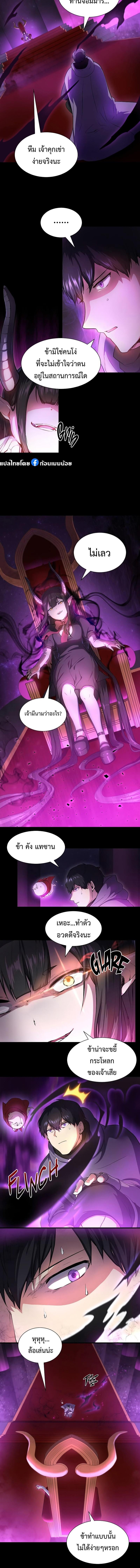 Manga-lc-com อ่านมังงะ อ่านการ์ตูน ออนไลน์ ฟรี Level Up with Skills ตอนที่ 1 2 3 4 5 6 7 8 9 10 11 12 13 14 ฟรี ไม่มีโฆษณา Manga-lc - อ่าน มังงะ อ่าน การ์ตูน ออนไลน์ อ่านมังงะ ฟรี