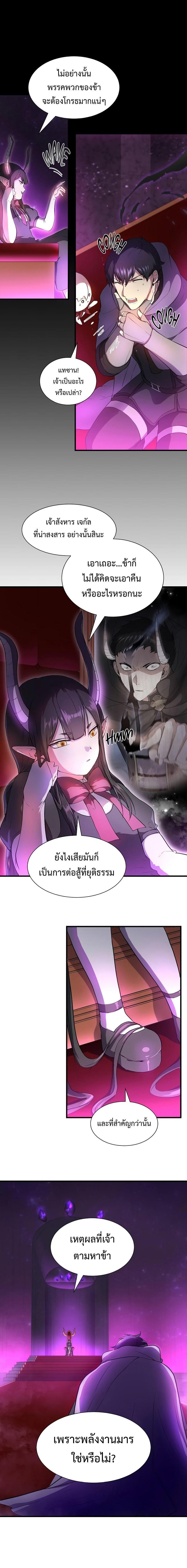 Manga-lc-com อ่านมังงะ อ่านการ์ตูน ออนไลน์ ฟรี Level Up with Skills ตอนที่ 1 2 3 4 5 6 7 8 9 10 11 12 13 14 ฟรี ไม่มีโฆษณา Manga-lc - อ่าน มังงะ อ่าน การ์ตูน ออนไลน์ อ่านมังงะ ฟรี