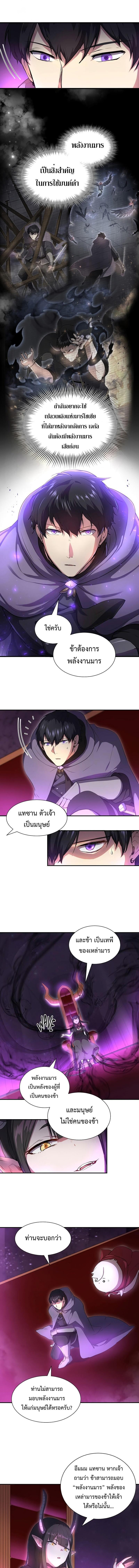 Manga-lc-com อ่านมังงะ อ่านการ์ตูน ออนไลน์ ฟรี Level Up with Skills ตอนที่ 1 2 3 4 5 6 7 8 9 10 11 12 13 14 ฟรี ไม่มีโฆษณา Manga-lc - อ่าน มังงะ อ่าน การ์ตูน ออนไลน์ อ่านมังงะ ฟรี